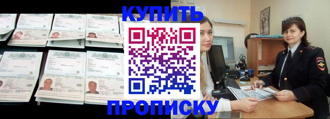 временная регистрация госуслуги в Белоярске
